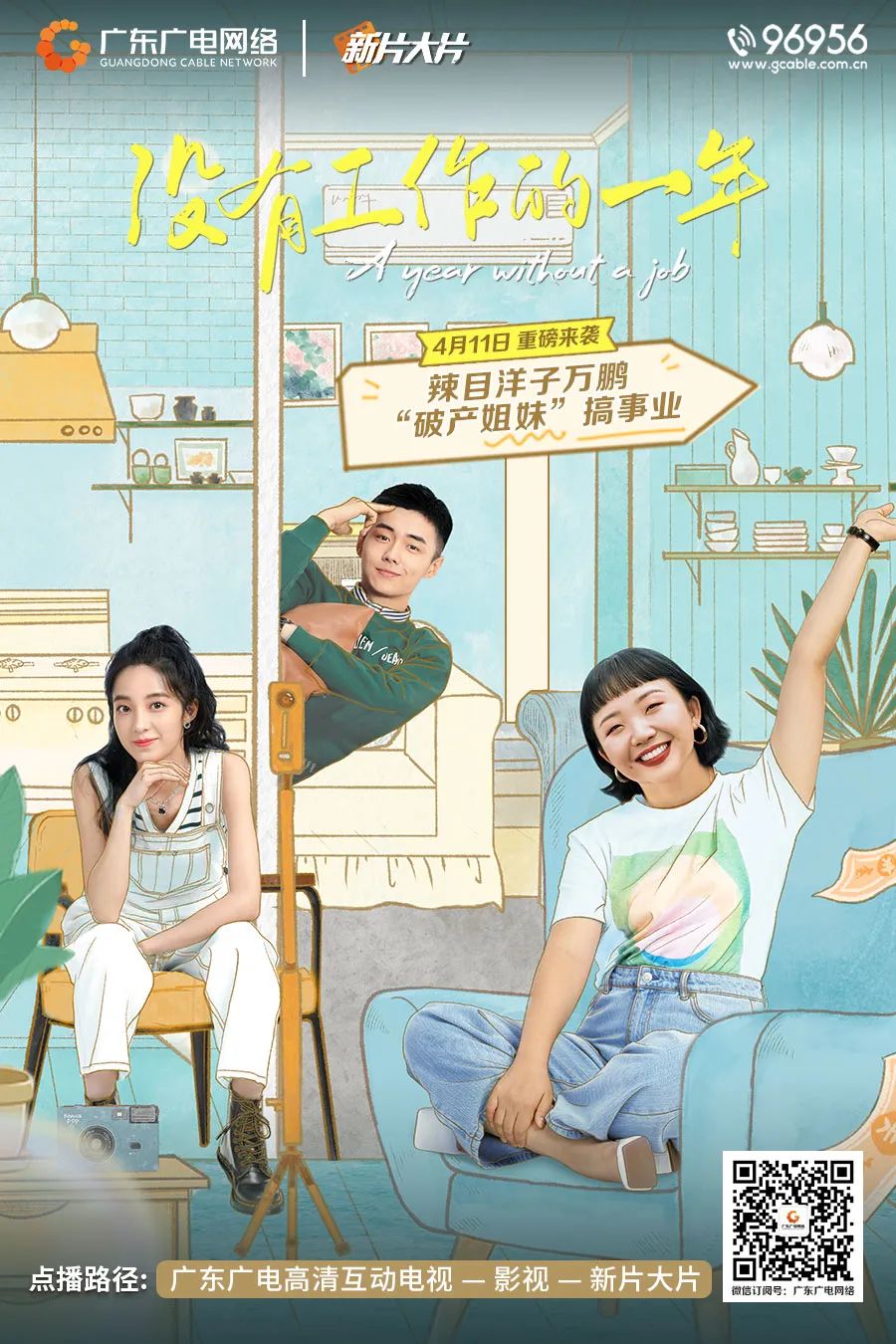 º£±¨Ã»ÓÐÊÂÇéµÄÒ»Äê.jpg ͼƬ